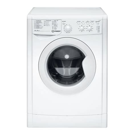 indesit iwc 5105 instructions